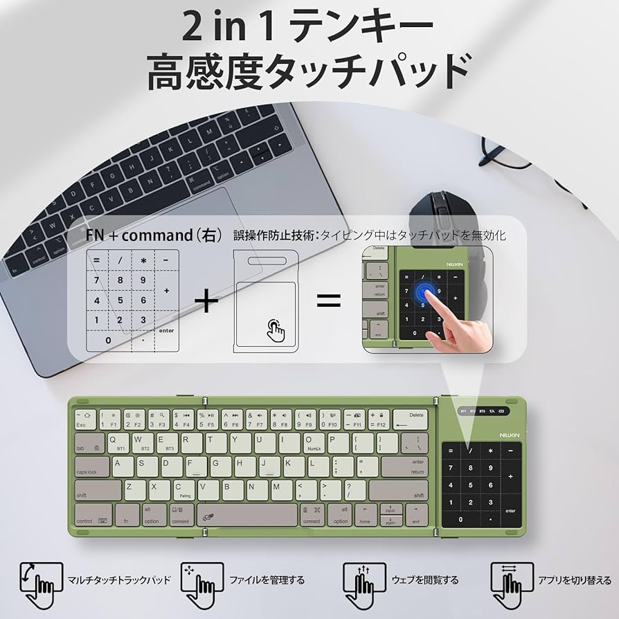 NILLKIN 折りたたみ式Bluetoothキーボード 薄型 グリーン NILLKIN 折りたたみ式Bluetoothキーボード 薄型 グリーン - メルカリ